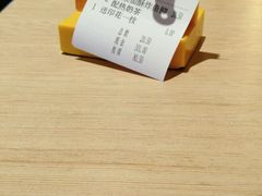 账单-大家乐(广州中华广场店)