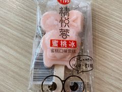 -精悦蓉(松江万达广场店)