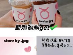 -JPG canteen(广州乐峰广场店)
