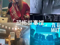 -棂笼·深度沉浸密室(武汉旗舰店)