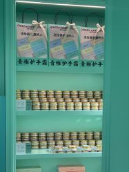 -青稚护手霜QINGZHI