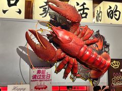 -熊记虾王·小龙虾(东晓南店)