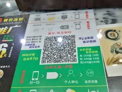 -福星牛奶甜品店(常平店)