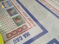 -澳门陈光记烧味饭店(万象城店)