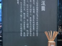 -陕味食族油泼面(工商大学店)