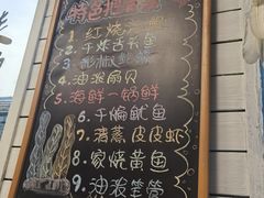 -鲁前海沿儿