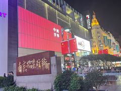 -南京路步行街