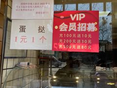 -百香林西点(西安门店)