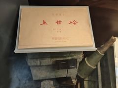 -长影旧址博物馆