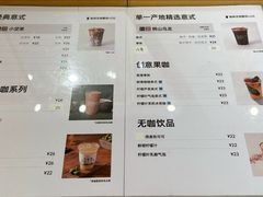 -Cafe on warm(丹霞店)