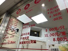 -常州糕团店(北大街新世纪商城店)