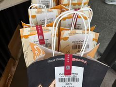 -库迪咖啡(南洪街华达大厦店)