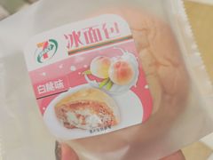 -伊藤洋华堂(温江店)