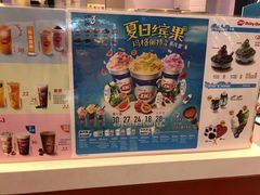 -DQ·蛋糕·冰淇淋(城南嘉园店)