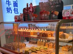 -红星前进面包牛奶公司(五道口购物中心店)
