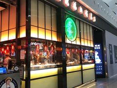 门面-陈鹏鹏潮汕菜(宝安机场T3航站楼店)