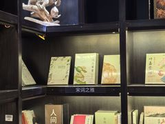 -钟书阁(松江泰晤士小镇店)