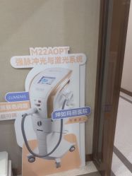 -坤如玛丽·医疗美容中心