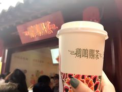 云水禅·奶盖不知春-鸡鸣赐茶(鸡鸣寺路店)