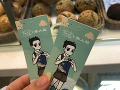 -西树泡芙(北京金源2店)