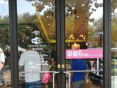 门面-味多美蛋糕(西安门店)