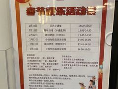 -上海银星皇冠假日酒店