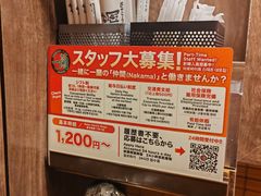 -一兰拉面(梅田阪急东通店)