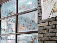-和生记牛肉火勺店(汇兴家园店)