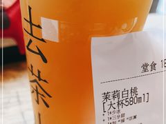 -去茶山(新光里店)