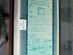 -采石矶景区