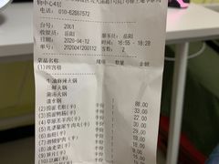 -海底捞火锅(上地华联店)
