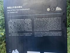 -胡里山炮台