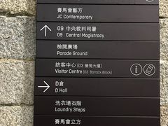 -大馆(前中区警署建築群)