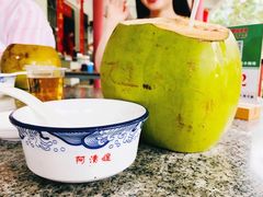 -阿清嫂农家乐.黎窑烤鸡
