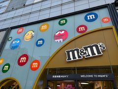 -m豆巧克力世界(上海世茂广场店)