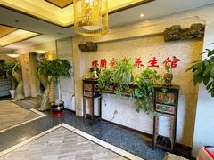 -樱蘭全息养生馆(三里屯店)