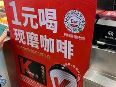 -肯德基(凯德国贸店)