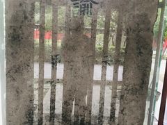 -房湖公园