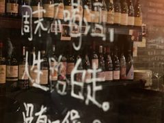 -Bistro Les Lilas丁香花小酒馆