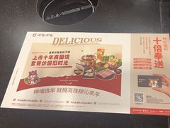 -呷哺呷哺(西单大悦城店)