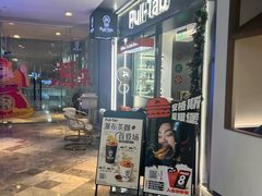 -Pull-Tab拉环咖啡(杭州市上城区来福士中心店)
