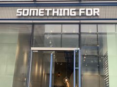 门面-Something For(中洲湾店)