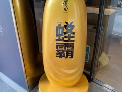 -新加坡泛太平洋酒店