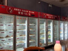 -来蜀乾串串香(北京总店)