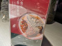 -旺顺阁鱼头泡饼(常营店)