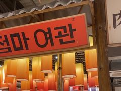 -姜胖胖无限自助烤肉(弹子石店)