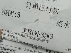 -TACO TUESDAY塔可星期二(人民路店)