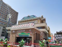 -新疆国际大巴扎