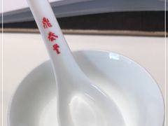 -鼎泰丰(渔阳店)