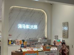 -HIMO海马体照相馆(上海华润CP静安店)